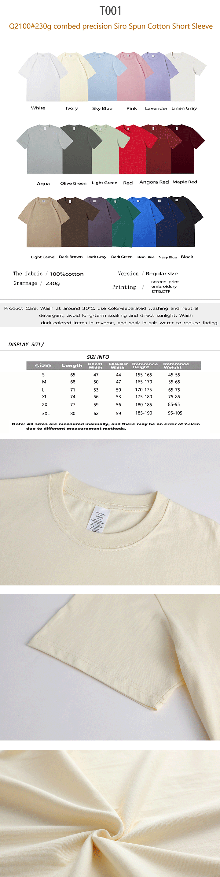 T001 230g combed precision Siro Cpun Cotton Short Sleeve