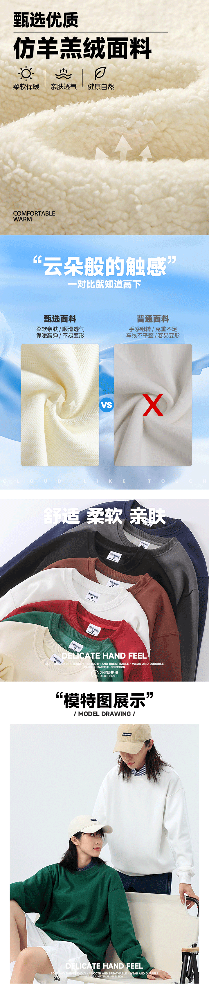 W001 500g Heavyweight fleece round-neck with drop shoulders Sweatshirt