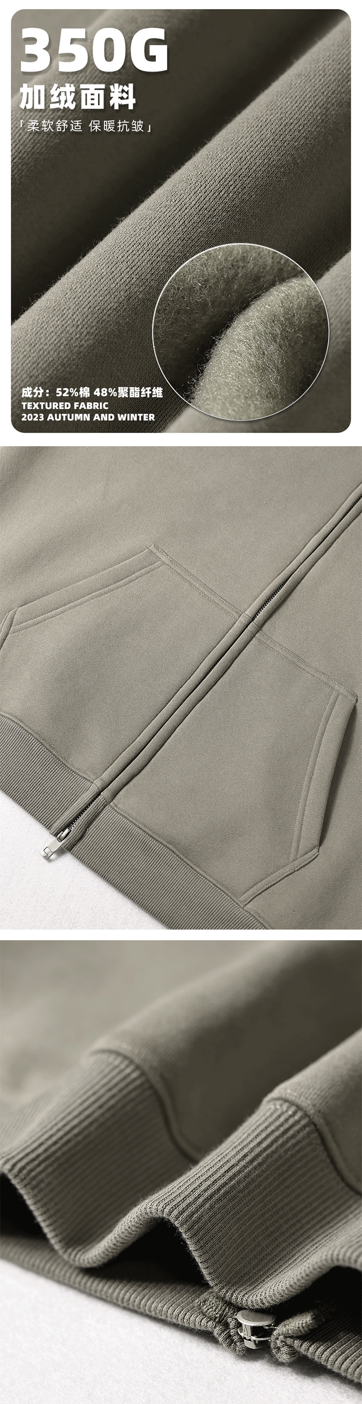 W006 350g Dopamine Style,Street Fashion Loose Fit Crew Neck Zip-up 