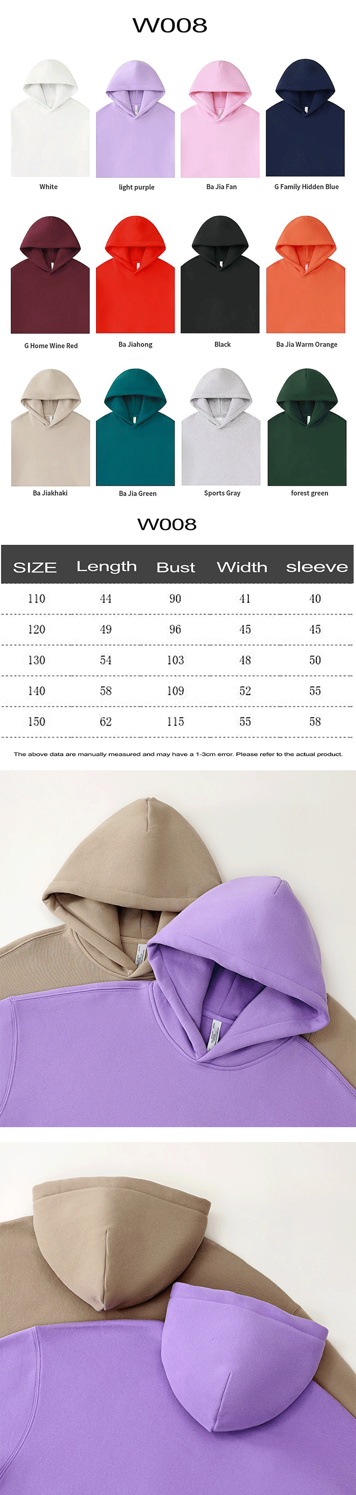 W008 350g child's Heavyweight fleece hoodie